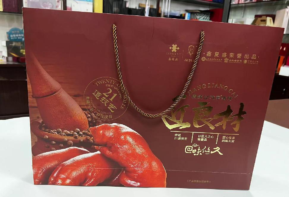 抚宁礼品盒定制
